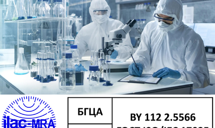 Научно-исследовательская лаборатория ОДО «ЕВРОЛИНИЯ»