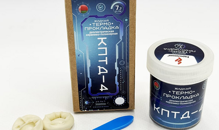 Новый продукт: теплопроводящая паста КПТД-4 с теплопроводностью 7.7 Вт/м·К
