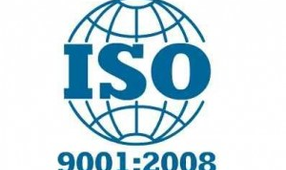ПОЛУЧЕНИЕ СЕРТИФИКАТА ISO 9001:2008
